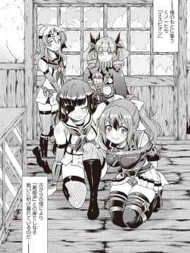 (成年コミック) [雑誌] COMIC 阿吽 2018年10月号 [DL版]_012