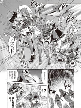 (成年コミック) [雑誌] COMIC 阿吽 2018年10月号 [DL版]_016