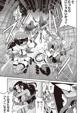 (成年コミック) [雑誌] COMIC 阿吽 2018年10月号 [DL版]_017