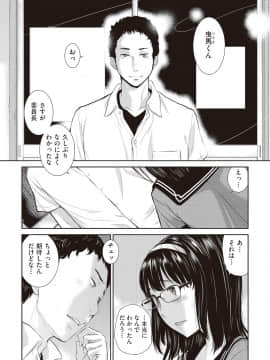 (成年コミック) [雑誌] COMIC 阿吽 2018年10月号 [DL版]_041