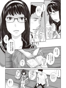 (成年コミック) [雑誌] COMIC 阿吽 2018年10月号 [DL版]_043