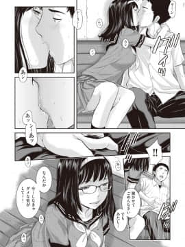 (成年コミック) [雑誌] COMIC 阿吽 2018年10月号 [DL版]_046