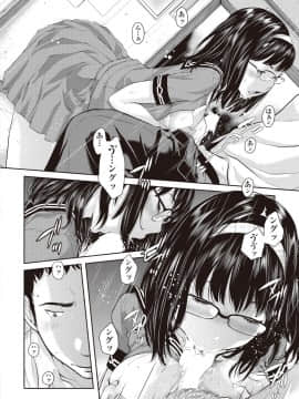 (成年コミック) [雑誌] COMIC 阿吽 2018年10月号 [DL版]_050