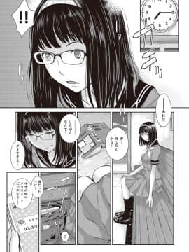 (成年コミック) [雑誌] COMIC 阿吽 2018年10月号 [DL版]_059
