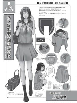(成年コミック) [雑誌] COMIC 阿吽 2018年10月号 [DL版]_061