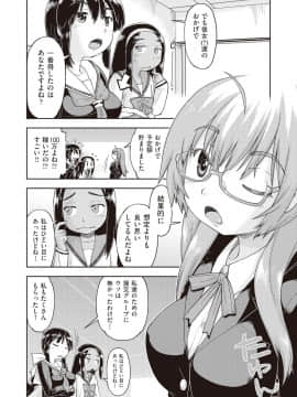 (成年コミック) [雑誌] COMIC 阿吽 2018年10月号 [DL版]_067