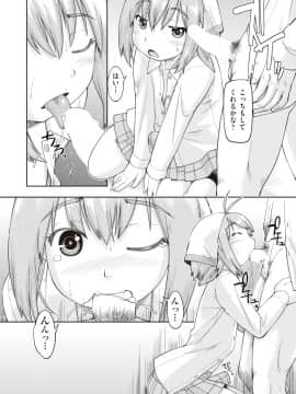 (成年コミック) [雑誌] COMIC 阿吽 2018年10月号 [DL版]_074