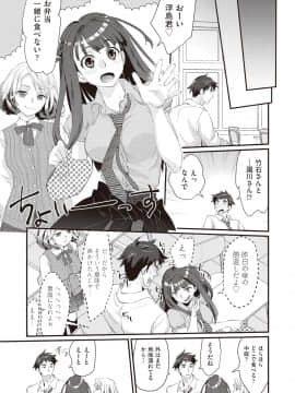 (成年コミック) [雑誌] COMIC 阿吽 2018年10月号 [DL版]_119