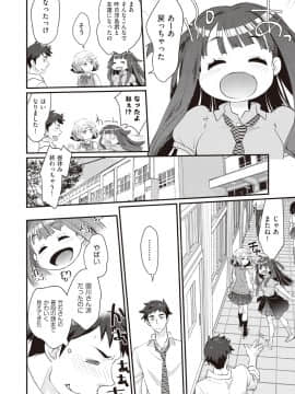 (成年コミック) [雑誌] COMIC 阿吽 2018年10月号 [DL版]_122