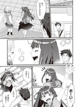 (成年コミック) [雑誌] COMIC 阿吽 2018年10月号 [DL版]_123
