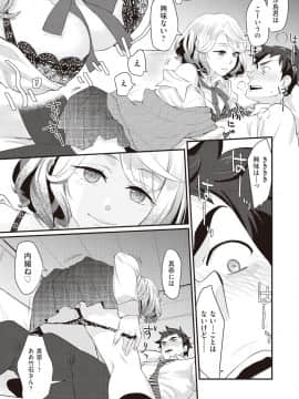 (成年コミック) [雑誌] COMIC 阿吽 2018年10月号 [DL版]_127