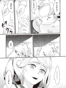 (成年コミック) [雑誌] COMIC 阿吽 2018年10月号 [DL版]_131