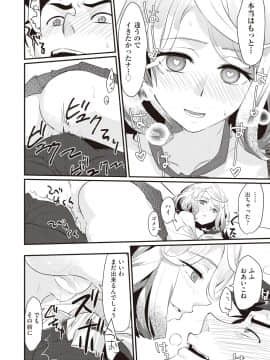 (成年コミック) [雑誌] COMIC 阿吽 2018年10月号 [DL版]_134