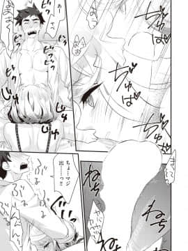 (成年コミック) [雑誌] COMIC 阿吽 2018年10月号 [DL版]_137