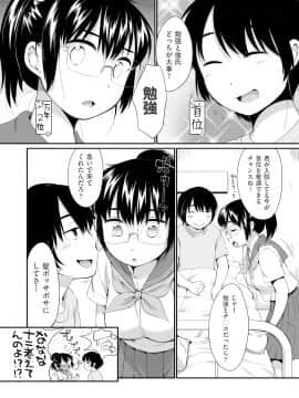 (成年コミック) [雑誌] COMIC 阿吽 2018年10月号 [DL版]_236