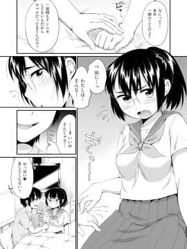 (成年コミック) [雑誌] COMIC 阿吽 2018年10月号 [DL版]_237