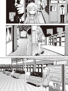 (成年コミック) [雑誌] COMIC 阿吽 2018年10月号 [DL版]_264