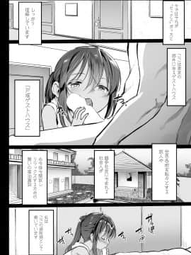 (成年コミック) [雑誌] COMIC 阿吽 2018年10月号 [DL版]_292