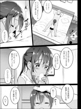 (成年コミック) [雑誌] COMIC 阿吽 2018年10月号 [DL版]_293