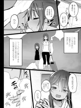 (成年コミック) [雑誌] COMIC 阿吽 2018年10月号 [DL版]_294