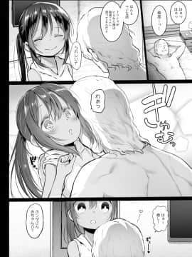 (成年コミック) [雑誌] COMIC 阿吽 2018年10月号 [DL版]_296