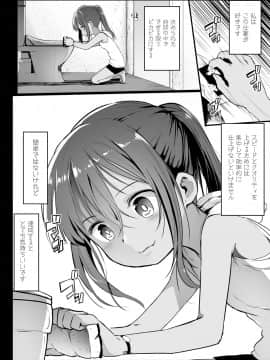 (成年コミック) [雑誌] COMIC 阿吽 2018年10月号 [DL版]_298