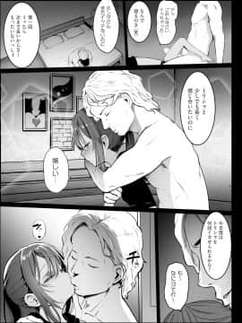 (成年コミック) [雑誌] COMIC 阿吽 2018年10月号 [DL版]_305