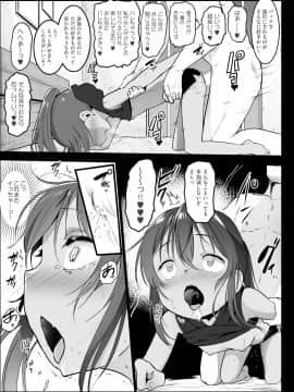 (成年コミック) [雑誌] COMIC 阿吽 2018年10月号 [DL版]_309