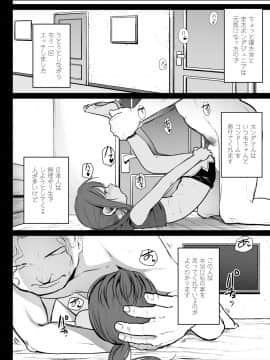 (成年コミック) [雑誌] COMIC 阿吽 2018年10月号 [DL版]_312