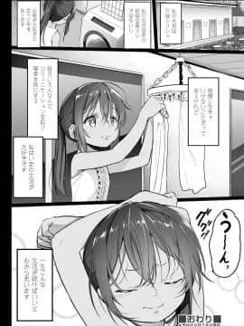 (成年コミック) [雑誌] COMIC 阿吽 2018年10月号 [DL版]_314