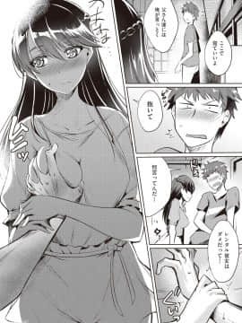 (成年コミック) [雑誌] COMIC 阿吽 2018年10月号 [DL版]_326