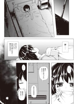 (成年コミック) [雑誌] COMIC 阿吽 2018年10月号 [DL版]_344