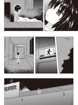 (成年コミック) [雑誌] COMIC 阿吽 2018年10月号 [DL版]_362
