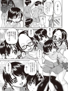 (成年コミック) [雑誌] COMIC 阿吽 2018年10月号 [DL版]_369