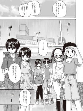 (成年コミック) [雑誌] COMIC 阿吽 2018年10月号 [DL版]_371