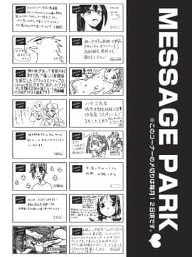 (成年コミック) [雑誌] COMIC 阿吽 2018年10月号 [DL版]_414