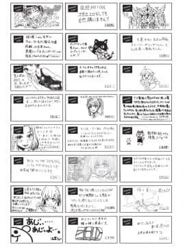 (成年コミック) [雑誌] COMIC 阿吽 2018年10月号 [DL版]_415