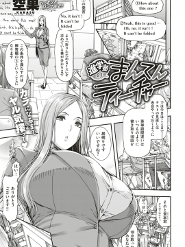 (成年コミック・雑誌) COMIC 失楽天 2018年11月号 [DL版_023