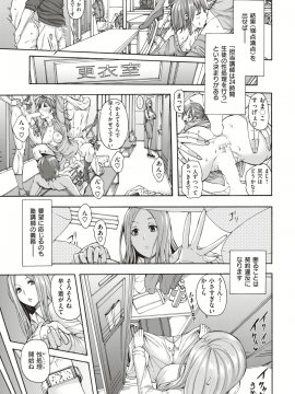 (成年コミック・雑誌) COMIC 失楽天 2018年11月号 [DL版_025