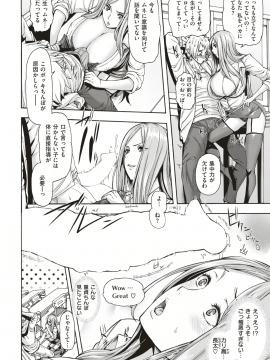 (成年コミック・雑誌) COMIC 失楽天 2018年11月号 [DL版_028