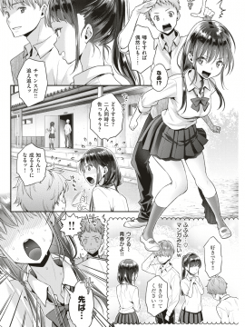 (成年コミック・雑誌) COMIC 失楽天 2018年11月号 [DL版_098