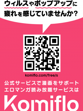 (成年コミック・雑誌) COMIC 失楽天 2018年11月号 [DL版_296