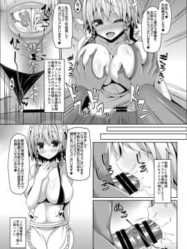 (秋季例大祭5) (同人誌) [Right away (坂井みなと)] 紅魔館メイドハーレム性活 (東方Project)_006