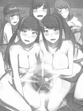 (成年コミック) [川乃雅慧] 超淫交キングダム + イラストカード_P048