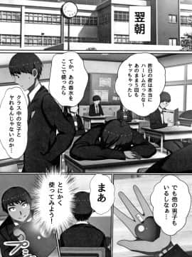 (成年コミック) [川乃雅慧] 超淫交キングダム + イラストカード_P060