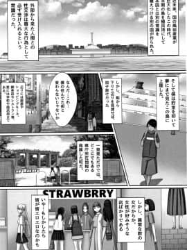 (成年コミック) [川乃雅慧] 超淫交キングダム + イラストカード_P127