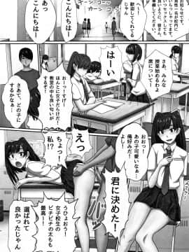 (成年コミック) [川乃雅慧] 超淫交キングダム + イラストカード_P138