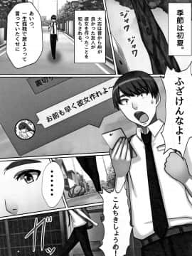 (成年コミック) [川乃雅慧] 超淫交キングダム + イラストカード_P152