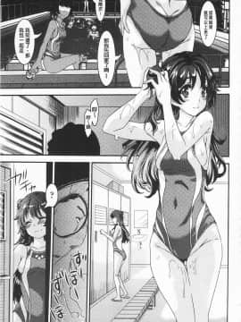[不二河聡] 強X的俱樂部_033_IMG_0031