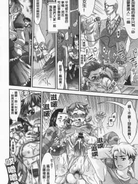 [不二河聡] 強X的俱樂部_078_IMG_0076